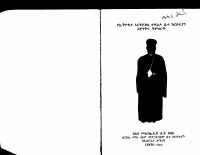 ye ethiopia ortodox tewahodo imnetina timirt.pdf
